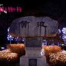 용담연못 이미지