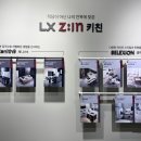 나루인테리어 이미지