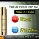 제일피부 네이버블로그