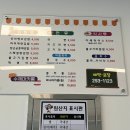 분식힐
