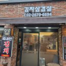 고기에반하다 - 영등포구 경인로 872 | 고기에반하다