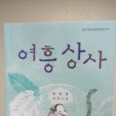 영민상사 이미지
