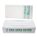 엔비코 쇼핑하우