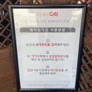 강동로4-10 이미지