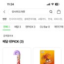 이교안경