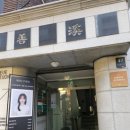 논현로27길 11 이미지