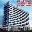 송탄쎈타 이미지