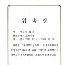 부산지방해양수산청 이미지