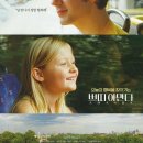 미카엘민박 이미지