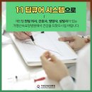 가평산속요양병원 이미지