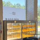 해오름로L 이미지