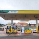 이천주유소 이미지