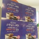 이디야(성곡동점) 네이버블로그