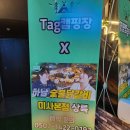 [홍대입구역] 외부음식 반입 가능한 티에이지실내캠핑장 방문 후기