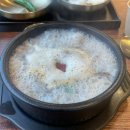 수라사골순대