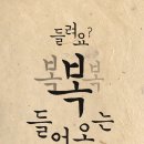 서예 초급반(한글, 한문) 이미지