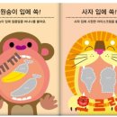 유아두뇌발달연구소 | 만 1세 홈스쿨 워크북 전10권 유아 두뇌발달 놀이책 후기