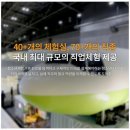 어린이가족뮤지컬누가 내 머리에 똥 쌌어? 이미지