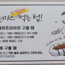 돈까스회관 구미원호점 네이버블로그