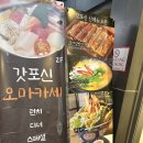 스시갓포신 | 남포동스시 맛집 갓포신 디너코스 후기｜남포동초밥 제대로 즐긴 고급 남포동일식 코스 체험