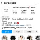 서울 야외웨딩스냅 계약후기_드리즈스냅