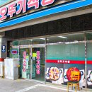 오뚜기카서비스 이미지