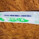 맥시칸치킨 이미지