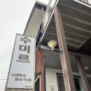 거제도 단체숙박 수미르펜션 파인힐