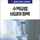 원하트김동수내과의원 이미지