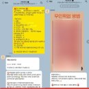 [디저트]봉담 버터트리 | 레터링 케이크, 헬로키티 케이크 후기