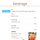 염창식당 이미지