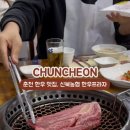 신북농협한우프라자 이미지