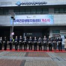 건강생활지원센터 이미지