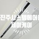 제이케이공조