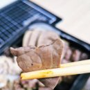 응큼떡볶이 원흥점