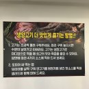 램명가 양갈비 화로구이 전문점