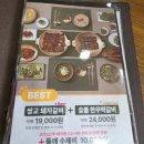 담양 쌍교숯불갈비 — 가족, 데이트로도 딱 좋은 담양 맛집 내돈내산후기