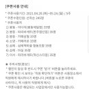 파리바게뜨 완주봉동 이미지