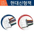 현대카오디오카센타 이미지