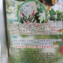 진산환경개발