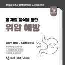 안산봄내과의원 이미지