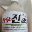 중매인87번한우직판장 이미지