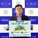 장수에너지 이미지