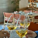론도 | 강남역 3시간 데이트 코스 I 이탈리아 레스토랑 론도 런치 + 웨스턴챕터 케이크 후기
