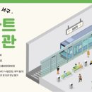 수밋들서점 이미지