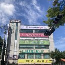 엘리트 복싱 Gym 이미지