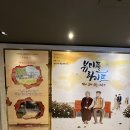 웃픈 이야기 ” 뷰티풀라이프“ 이미지