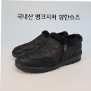 슈즈뱅크 이미지