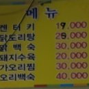 학성통닭 이미지