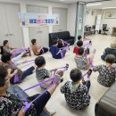 해피경로당 이미지